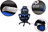 Спортивне крісло Кресло спортивное  DEUS LARGE чорно-синє Ігрове крісло для компютера Кресло компьютерное, фото 10