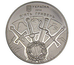 Монета НБУ "500-річчя битви під Оршею", фото 5