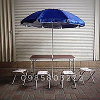 Стол для пикника + 4 стула + Зонт 1.6 м. Раскладной столик для туризма, рыбали, охоты