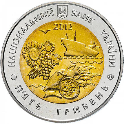 Монета НБУ "75 років Миколаївській області", фото 3