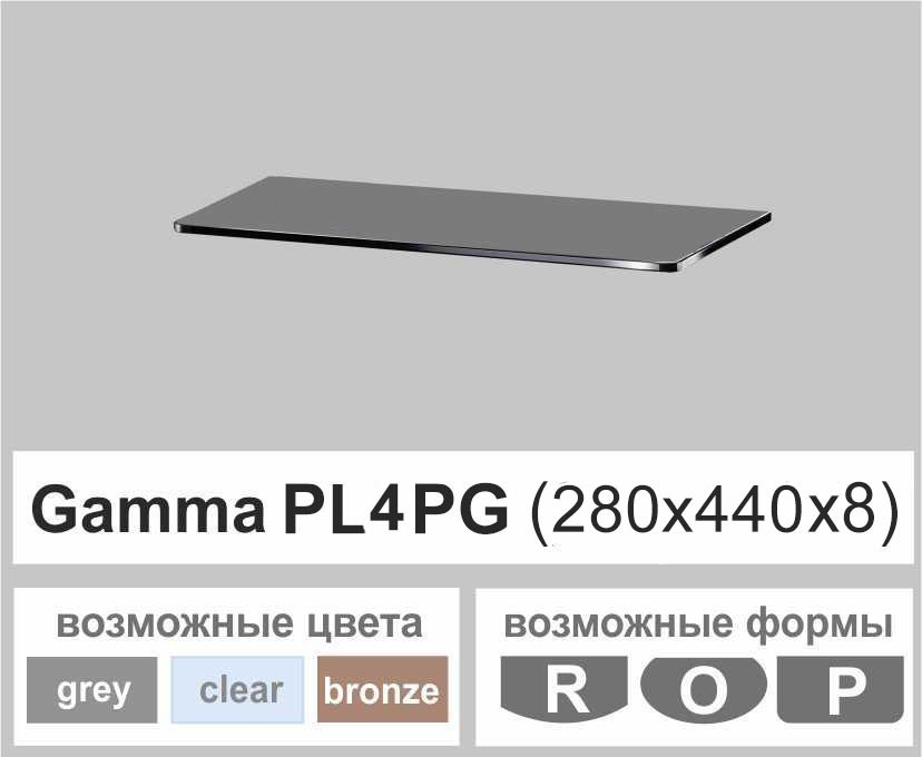 Скляні полиці настінні навісні прямокутні Commus PL4 PG (280х440х8мм)
