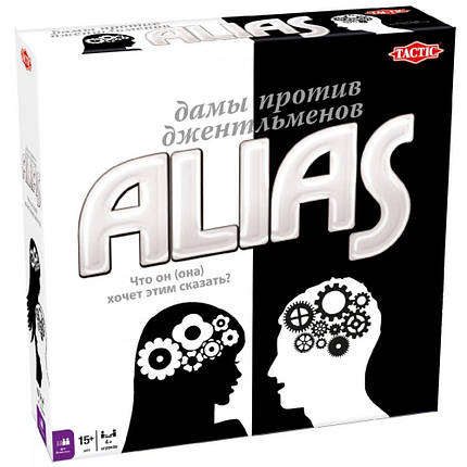 Настільна гра Alias Дамы против Джентельменов (російською), фото 1