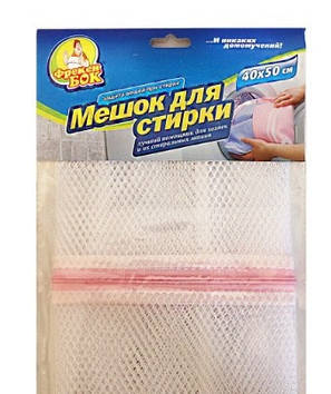Мішок для прання 40х50см ФБ 1,5кг рожевий №1588