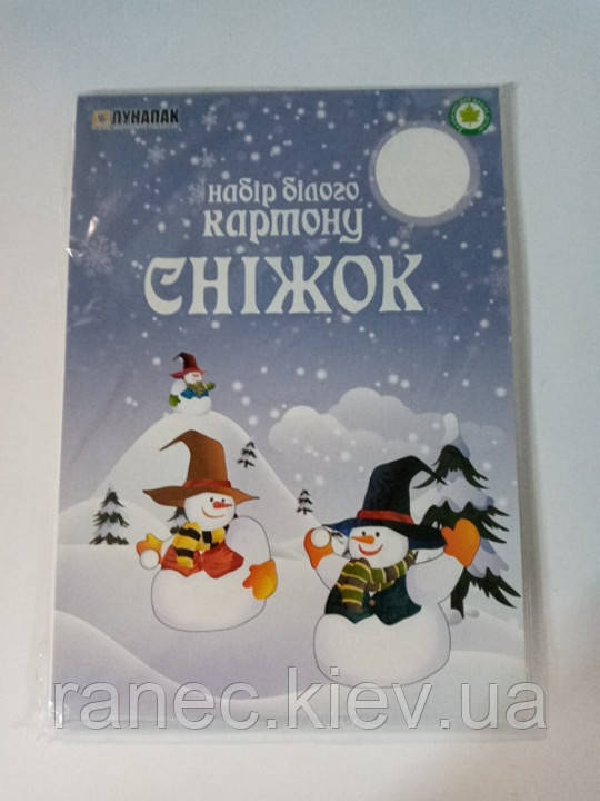 Картон білий білосніжний Лунапак 10 аркушів А5 KA5B