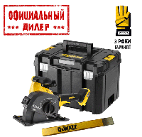 Штроборез аккумуляторный бесщёточный DeWALT DCG200NT (Без АКБ и ЗУ)