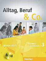 Alltag, Beruf & Co 3, Kursbuch + Arbeitsbuch + CD / Учебник + Тетрадь с диском немецкого языка