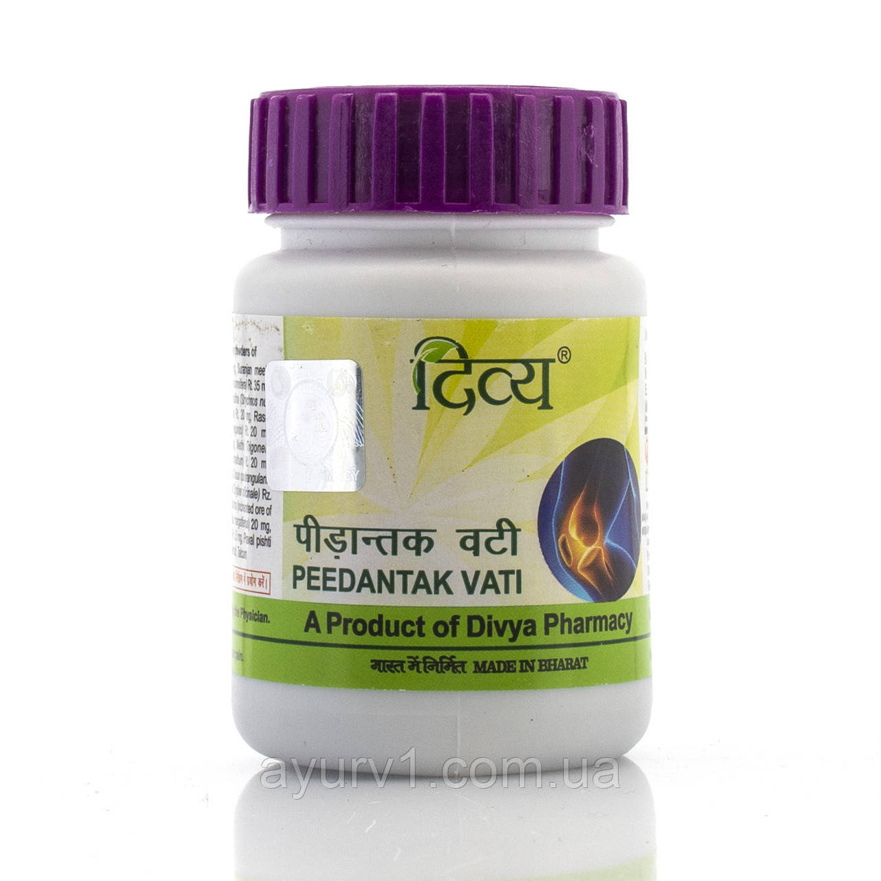 Педантак Вати Підантак Патанджалі/Peedantak Vati Patanjali/80 таб