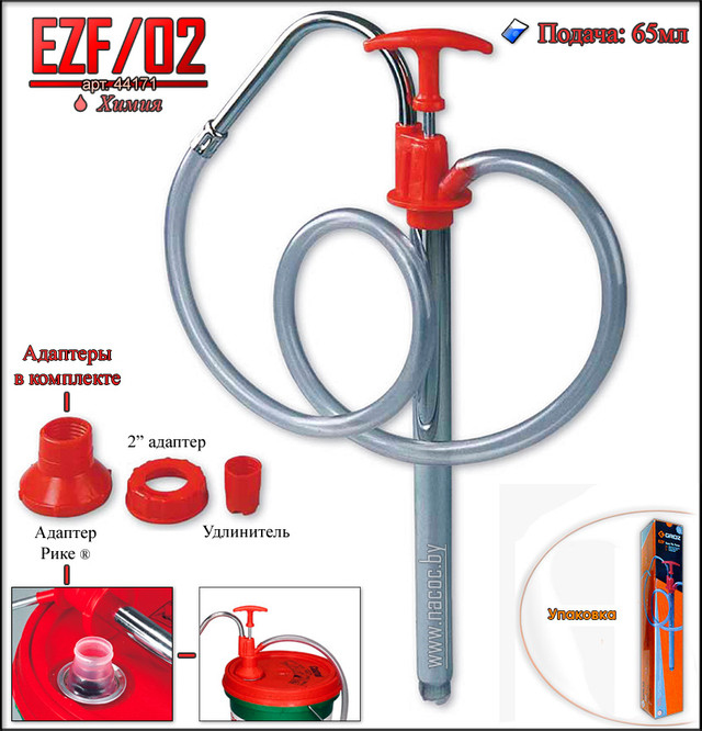 Багатоцільовий ручний насос GROZ EZF/2