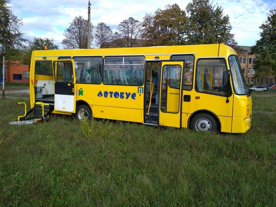 Автобус спеціалізований шкільний АТАМАN D093S4 (інвалід)