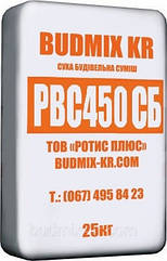 Суха ремонтно-відновлювальна суміш для виготовлення високоміцних бетонів BUDMIX KR РВС 450СБ (РВР 450ВБ)