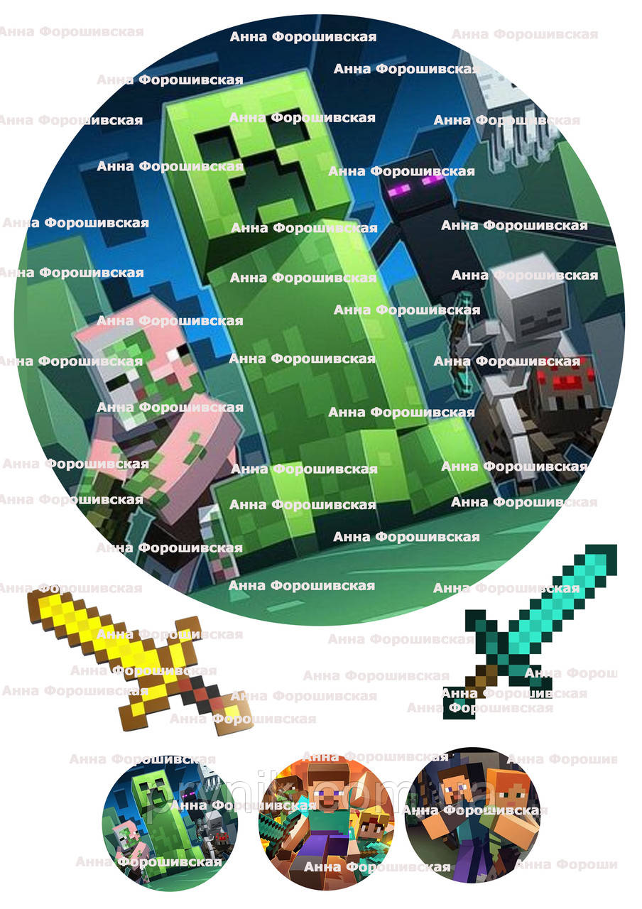 Вафельная Картинка Майнкрафт Круглая на Торт для Торта Пищевая Печать ...