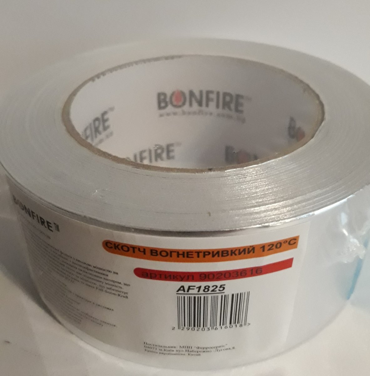 Скотч алюмінієвий для сауни  Bonfire для сауни/дома (50м, 18микрон, 100C)