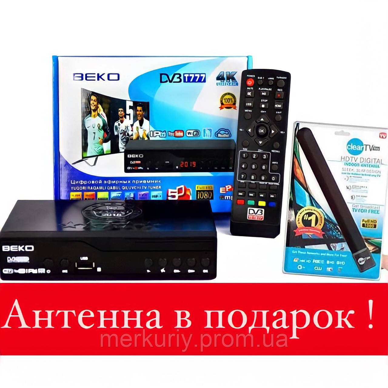Цифровий ефірний тюнер Т2 Beko
