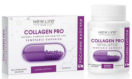Collagen Pro (Колаген Про) рослинні капсули - для суглобів та хрящів, зубів, кісток, нігтів, волосся, фото 2