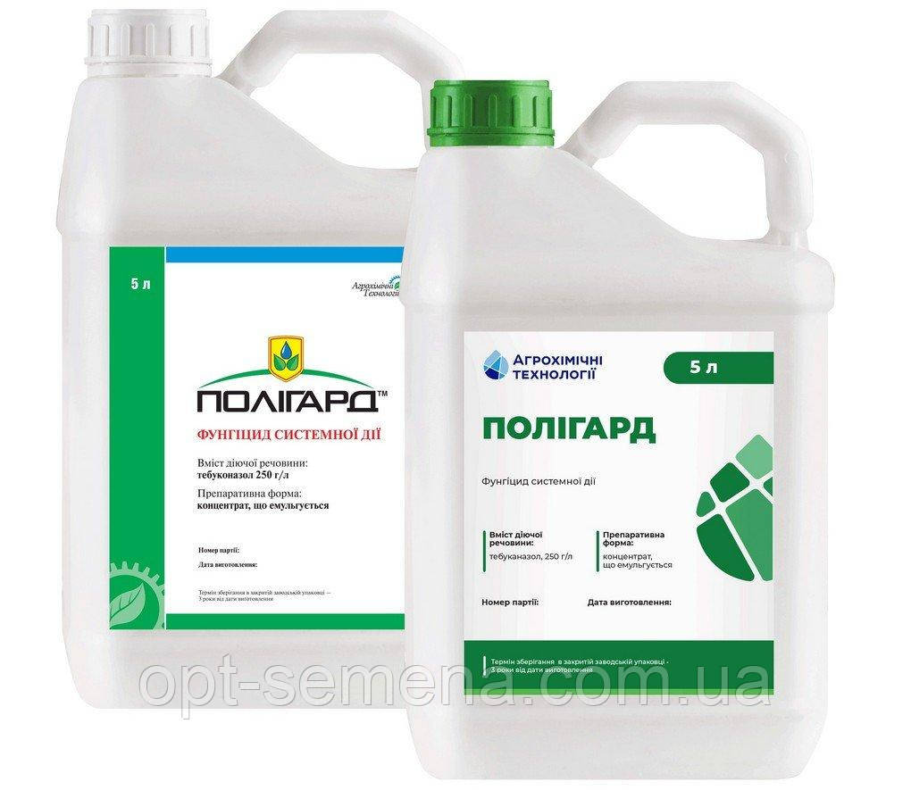 Фунгіцид Полігард Максі (Фолікур) тебуконазол АХТ