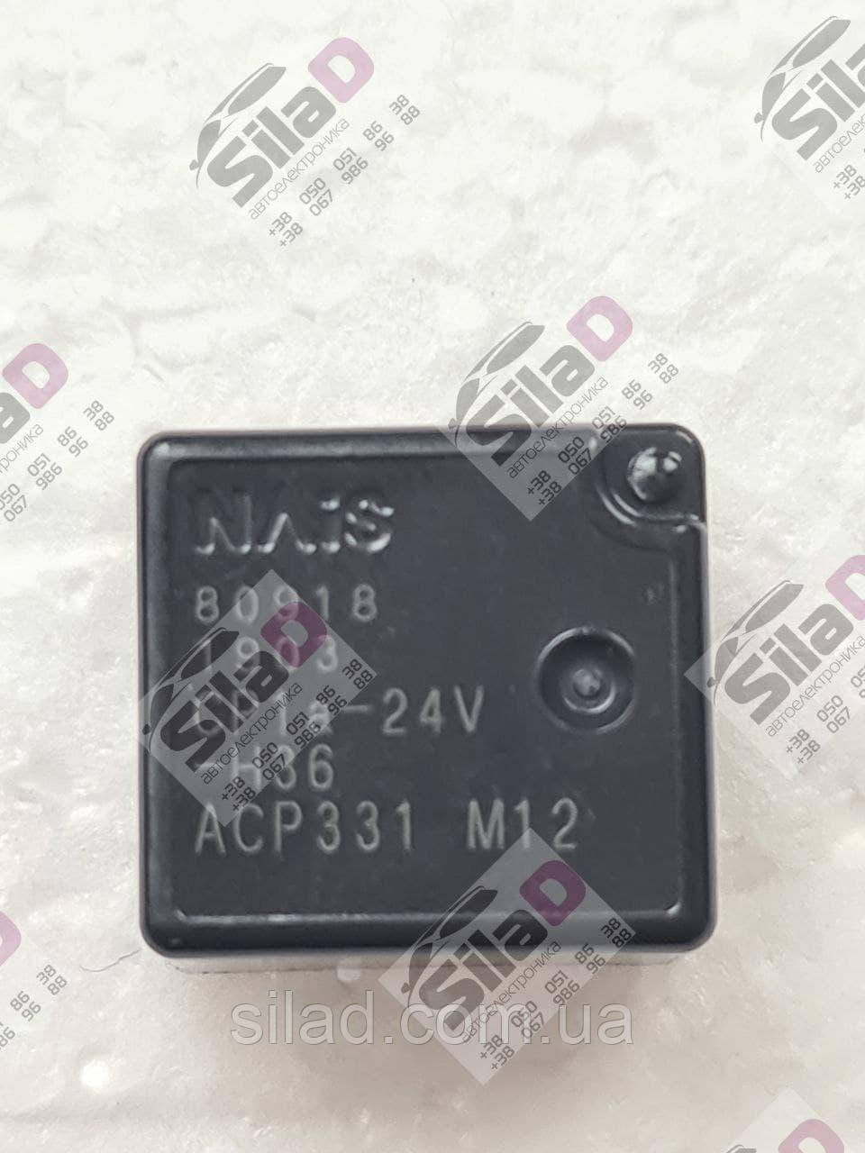 Реле CP1A-24V ACP331 NAIS корпус PIN4, фото 1