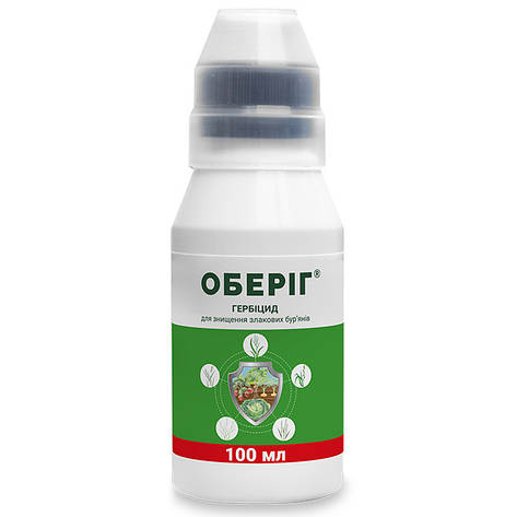 Гербіцид Оберіг к.е. (100 мл), ProtectON, фото 1