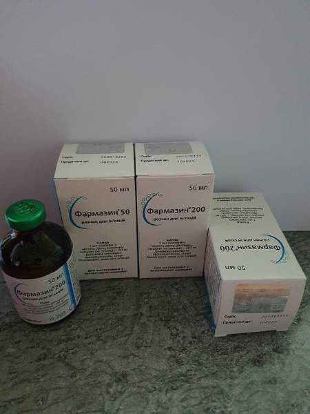 Купить Фармазин-50 50 Мл Biovet (Болгария) Антибиотик Широкого.