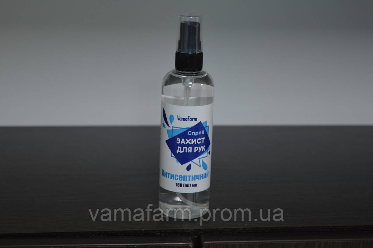 Антисептик Захисний антисептичний спрей для оброблення рук на спиртовій основі 60% VamaFarm 150 мл