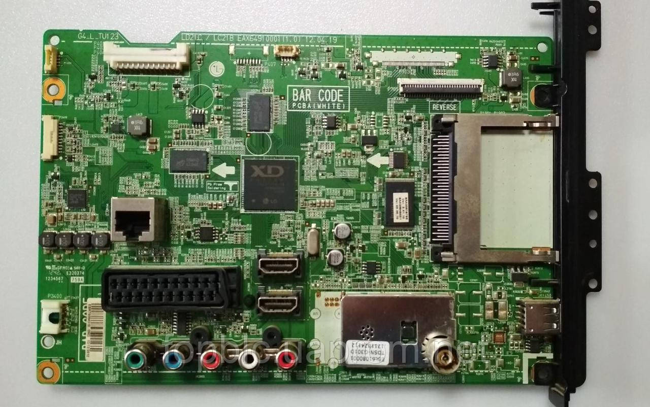 Плата main EAX6491 0001 (1.0) к телевизору LG 32LS345T, цена 1900 грн ...