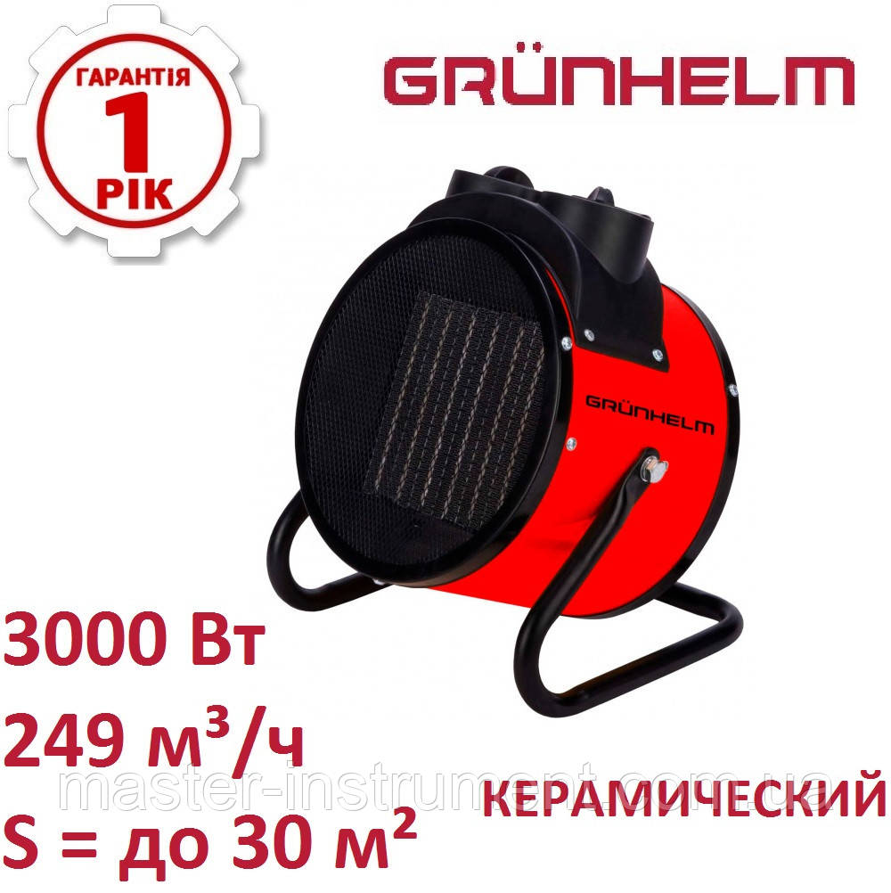 Нагрівач електричний Grunhelm РТС-3000R, фото 1