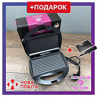 Сендвичница Royals Berg RB-851 1000W, Бутербродница, Гриль электрический контактный