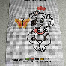 Набір для вишивання А5 "Долматин" 15 х 20 см