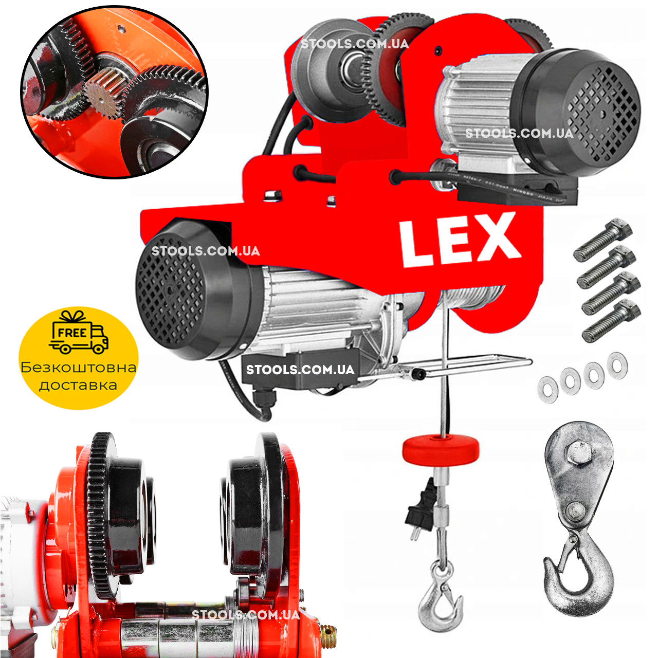 Тельфер з кареткою LEX LXEH1000T | 1000кг | 2.2 кВт