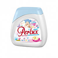 Perlux / Перлюкс - Капсулы для стирки Baby гипоаллергенные 24шт