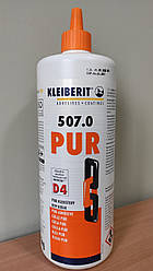 Клей поліуретановий Kleiberit PUR 507.0 D4 (1кг.)