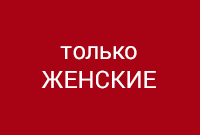 Жіночі сонцезахисні окуляри для зору