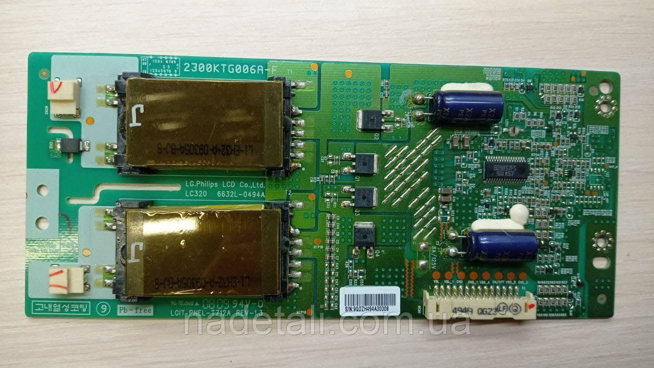Інвертор 2300KTG006A-F LG 32LG3200