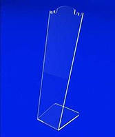 Підставка під ланцюжки та підвіски 24,5х7 см прозорий акрил