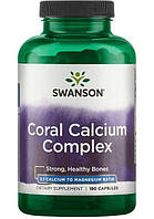 Swanson Coral Calcium Complex, Коралового кальцій комплекс (180 капс.)