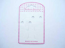 Планшет для біжутерії, картон, білий із рожевим (10 шт.) 22_16_1a3