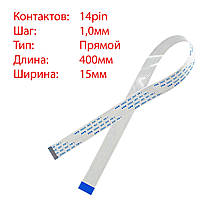 Плоский шлейф 14pin*1.0mm, 400*15mm, прямой, FFC AWM 20624 VW-1 80C 60V