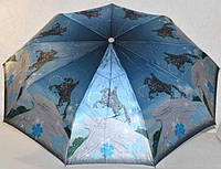 Зонт голубой с серым 33_2_47a1
