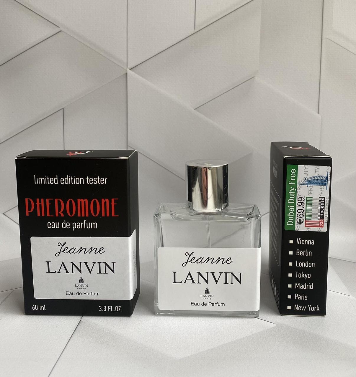 Lanvin Jeanne (Ланвін Джіні) 60 мл  ОПТ