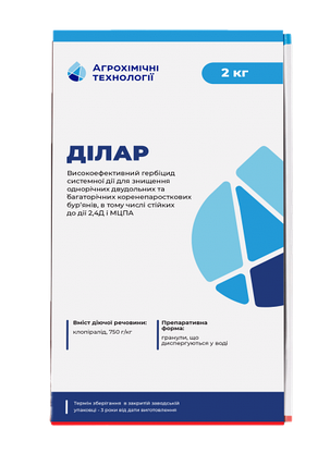 Гербіцид Ділар АХТ - 2 кг, фото 1