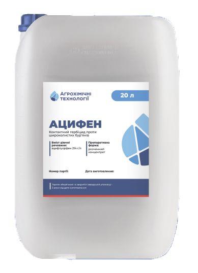 Гербіцид Ацифен АХТ - 20 л