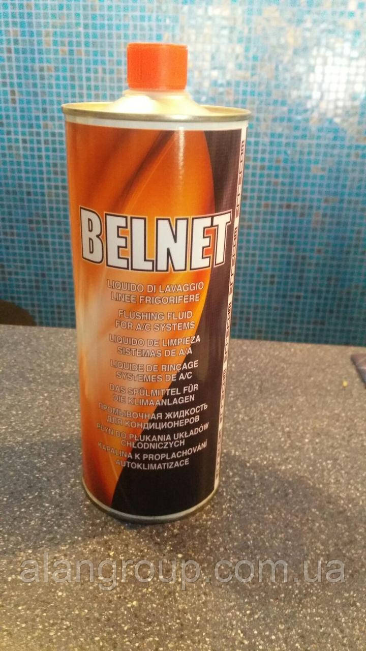 Фарба, що визначає витік фреону Brilliant