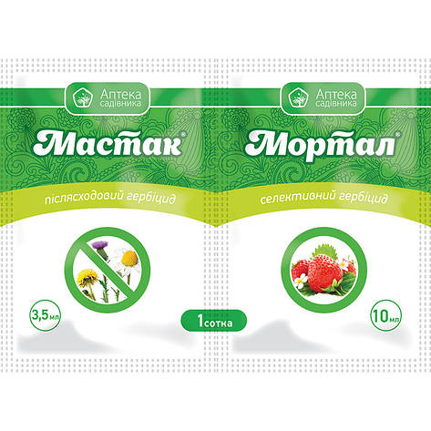 Гербіцид Мастак р.к. (3,5 мл) + Мортал к.с. (10 мл), Укравіт. Термін придатності до 31.03.2023, фото 1