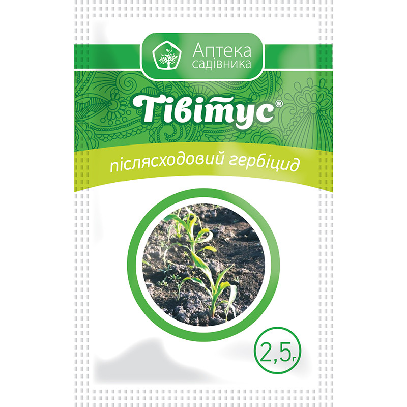 Гербіцид Тівітус в.г. (2,5 гр), Укравіт