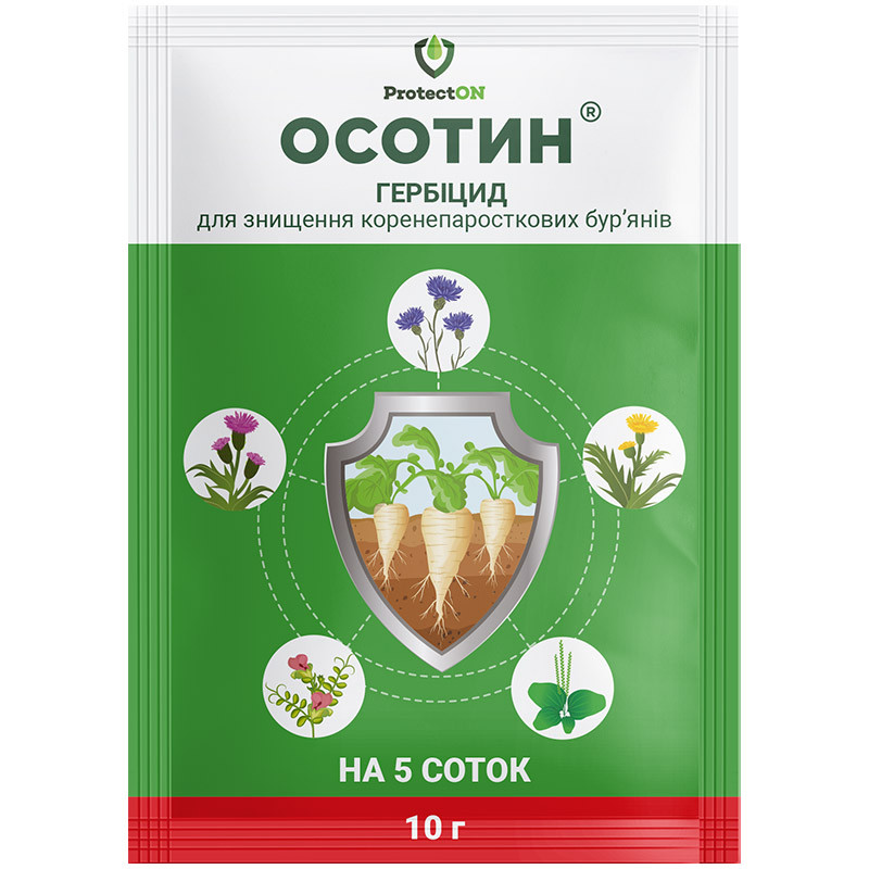 Гербіцид Осотин в.г. (10 гр), ProtectON
