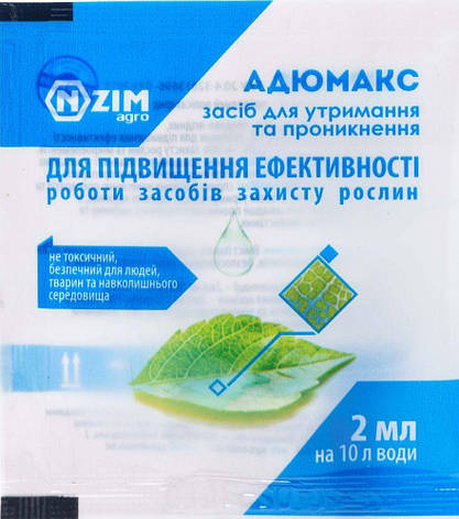 Прилипач Адюмакс (2 мл), Ензим Агро, фото 1