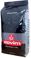 Кофе в зернах Covim Prestige 1кг, Италия