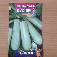 Семена кабачков"кустовой" 50шт (продажа оптом в ассортименте сортов и культур)