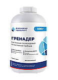 Гренадер 500 г | гербіцид | аналог Гранстар [ Агрохімічні Технології ], фото 5