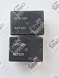 Реле вживане CF2-12V ACF231 NAIS корпус PIN8, фото 2