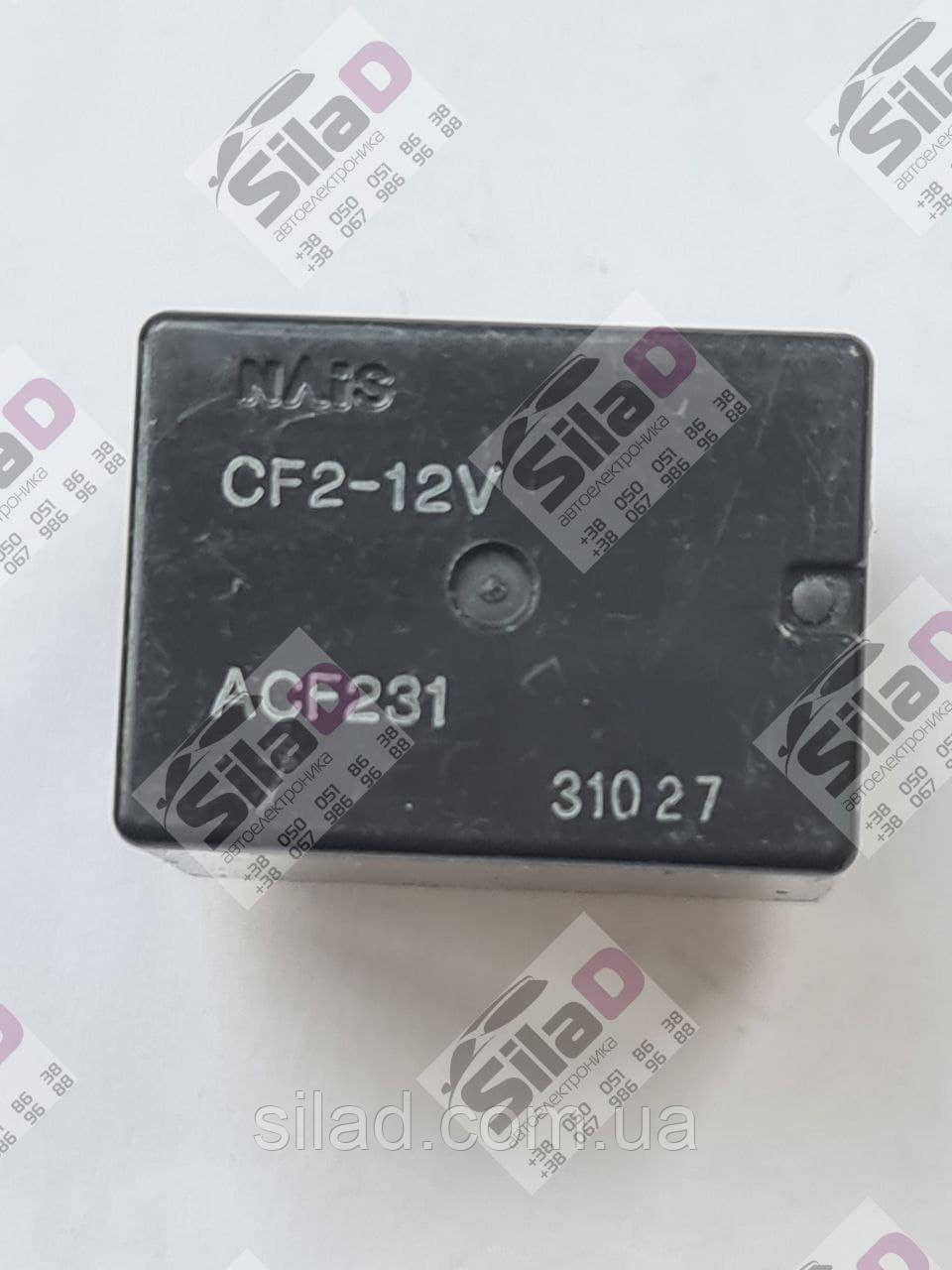 Реле вживане CF2-12V ACF231 NAIS корпус PIN8, фото 1